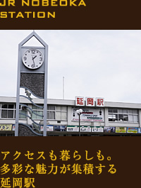アクセスも暮らしも。多彩な魅力が集積する延岡駅